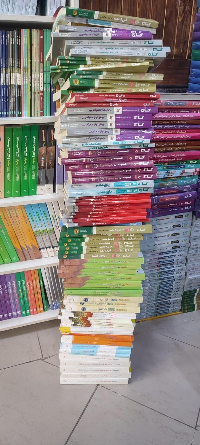 خرید کتاب و کاغذ باطله و دسته دوم و کنکوری|کتاب و مجله آموزشی|مشهد, فرهنگ|دیوار