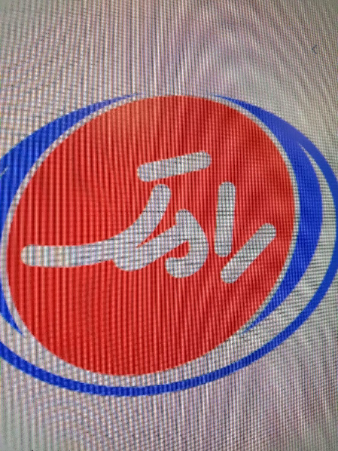 استخدام فروشنده حضوری قیر و کارزین|استخدام بازاریابی و فروش|فیروزآباد, |دیوار