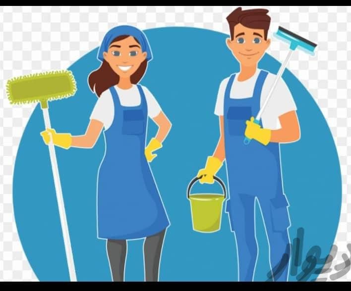 اعزام نیرو نظافتچی پرندورباط کریم|خدمات نظافت|پرند, |دیوار