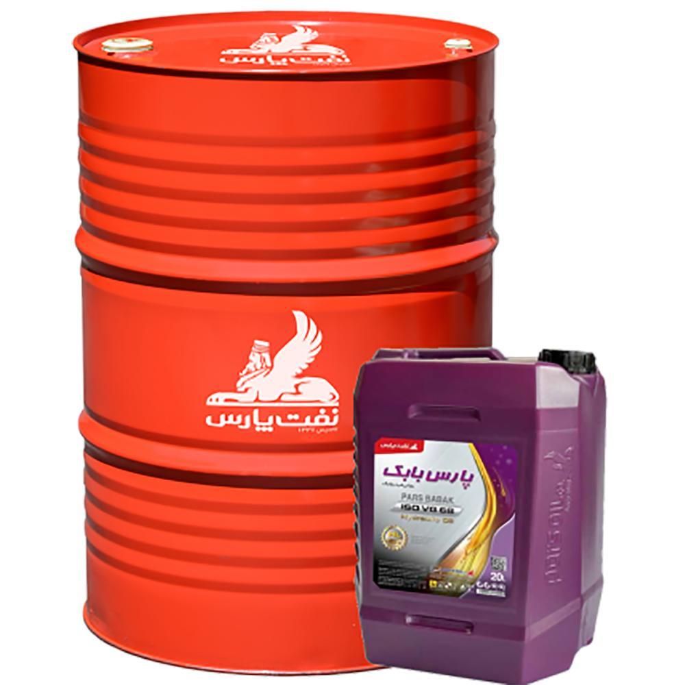 روغن هیدرولیک پارس بابک H68 اصل|عمده‌فروشی|تهران, سرخه حصار|دیوار