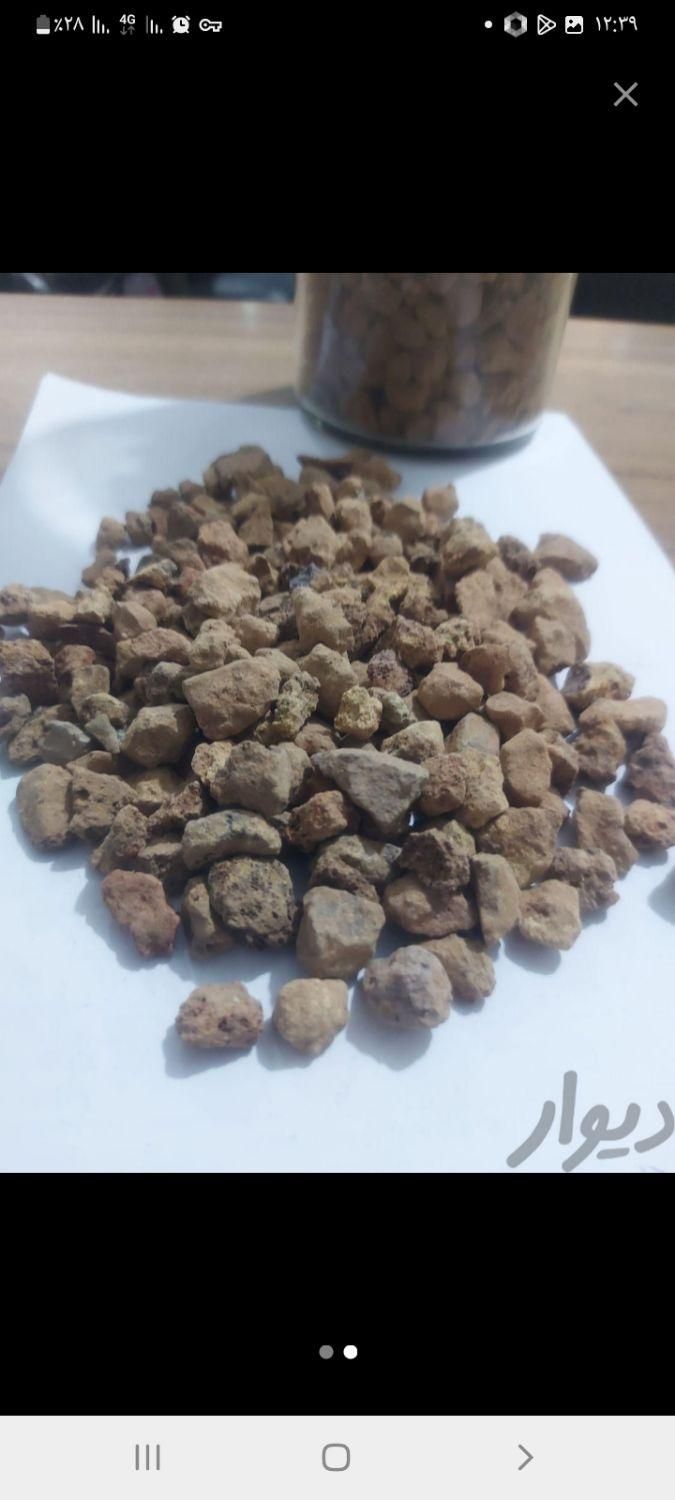 پوکه معدنی مصالح پوکه لیکا پوکه پرلیت سیمان|عمده‌فروشی|مشهد, نوید|دیوار