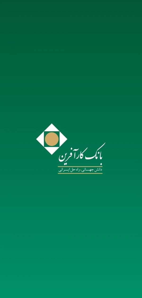 وام ۴۵ تومانی های بانک|خدمات مالی، حسابداری، بیمه|قزوین, |دیوار
