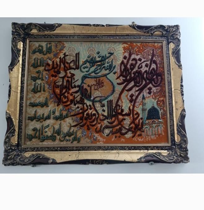 تابلو فرش|تابلو فرش|تهران, خانی آباد نو جنوبی|دیوار