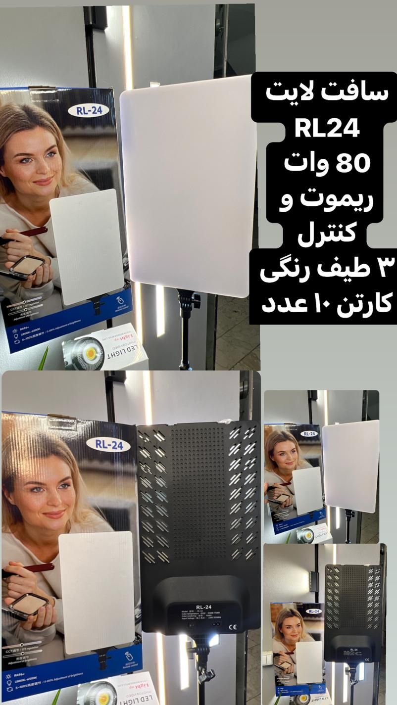 انواع سافت لایت به صورت تک و تعداد|دوربین عکاسی و فیلم‌برداری|تهران, جمهوری|دیوار