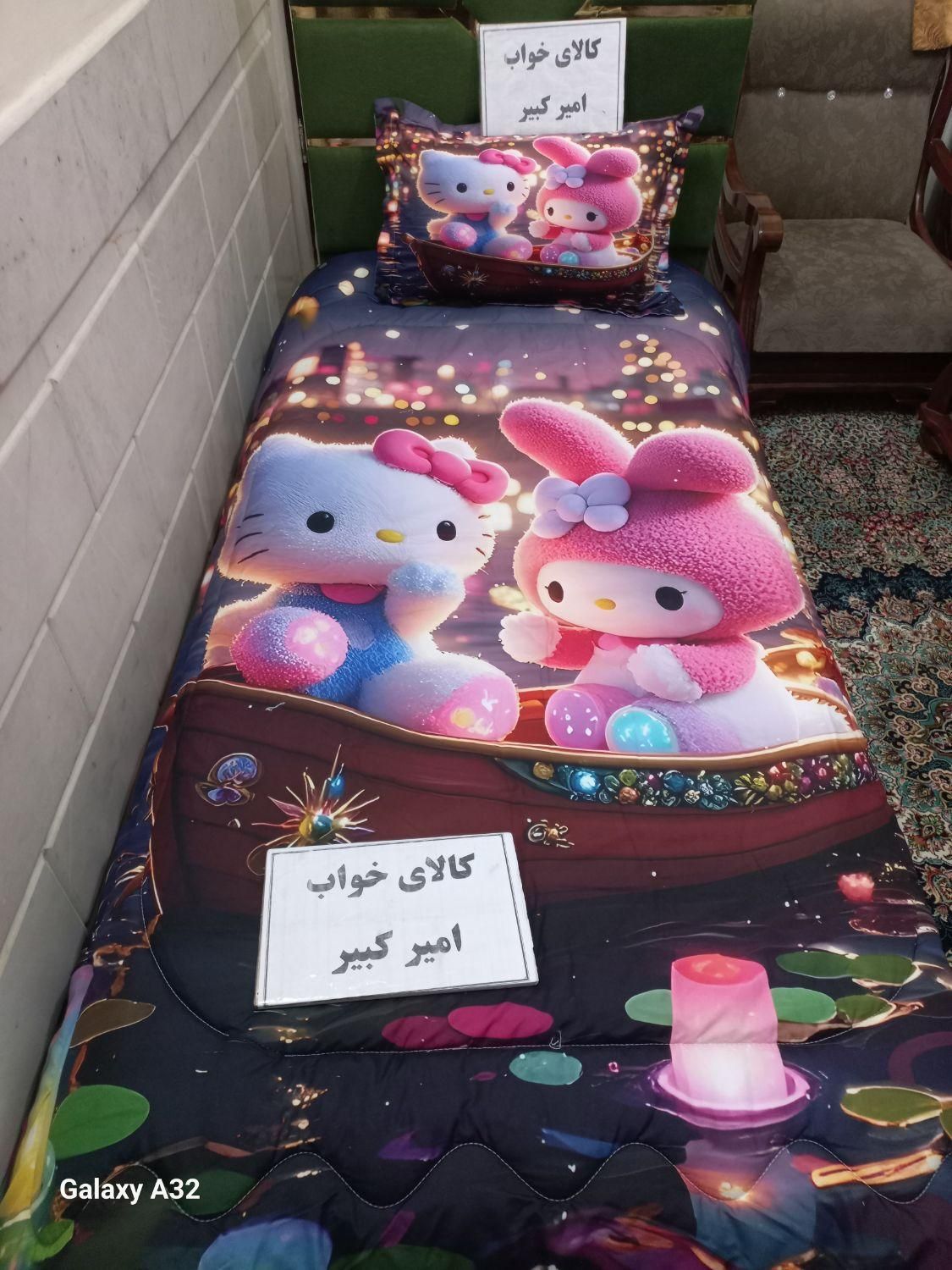روتختی سه بعدی ملودی|سرویس روتختی|زاهدان, |دیوار