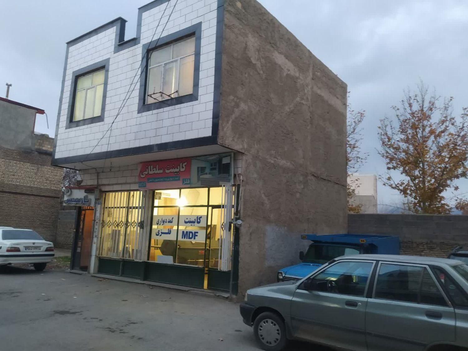 منزل مسکونی با مغازه تجاری بزرگ مجموعا ۱۰۶ متر|فروش آپارتمان|همدان, |دیوار