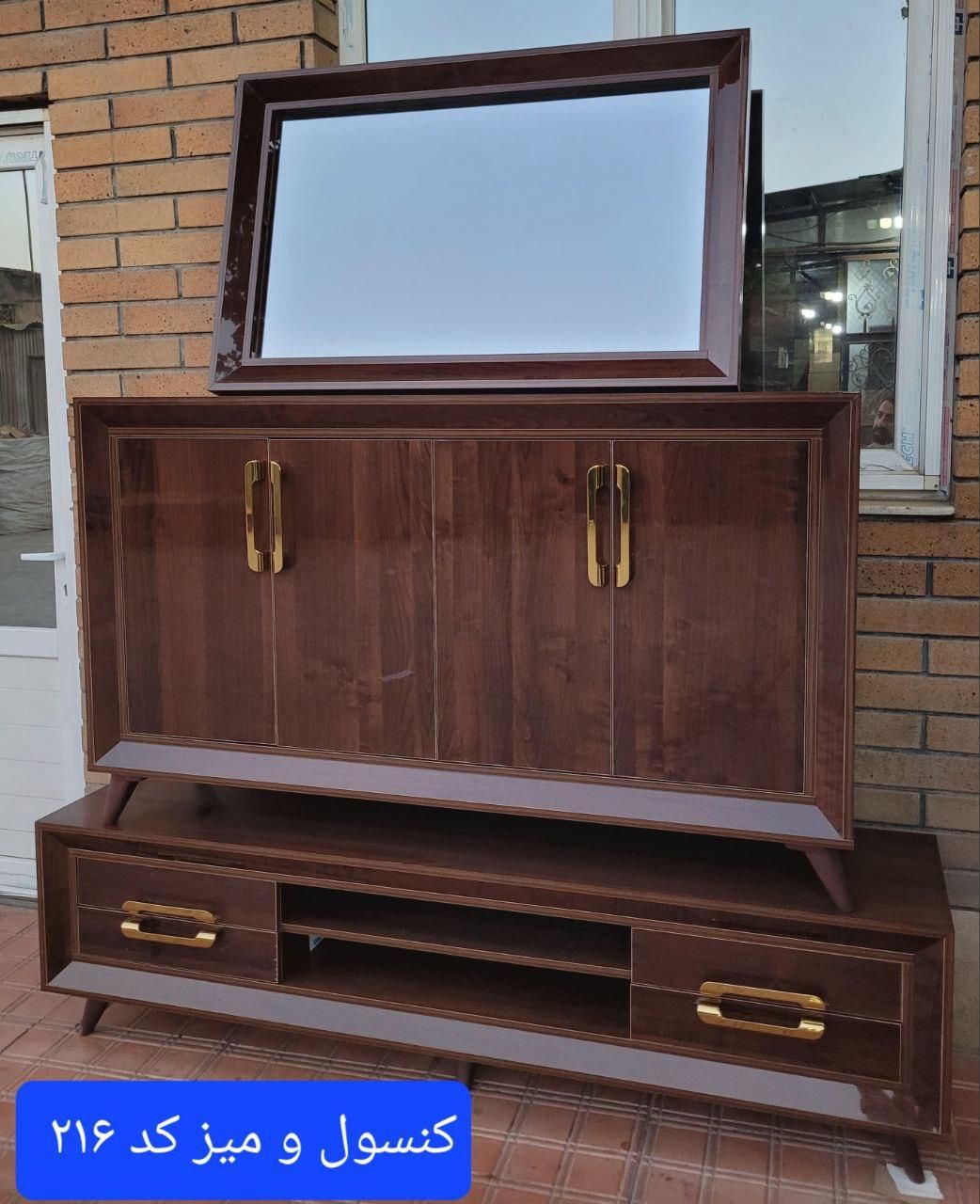 کنسول اینه کمالشهر|بوفه، ویترین، کنسول|کرج, کمالشهر|دیوار