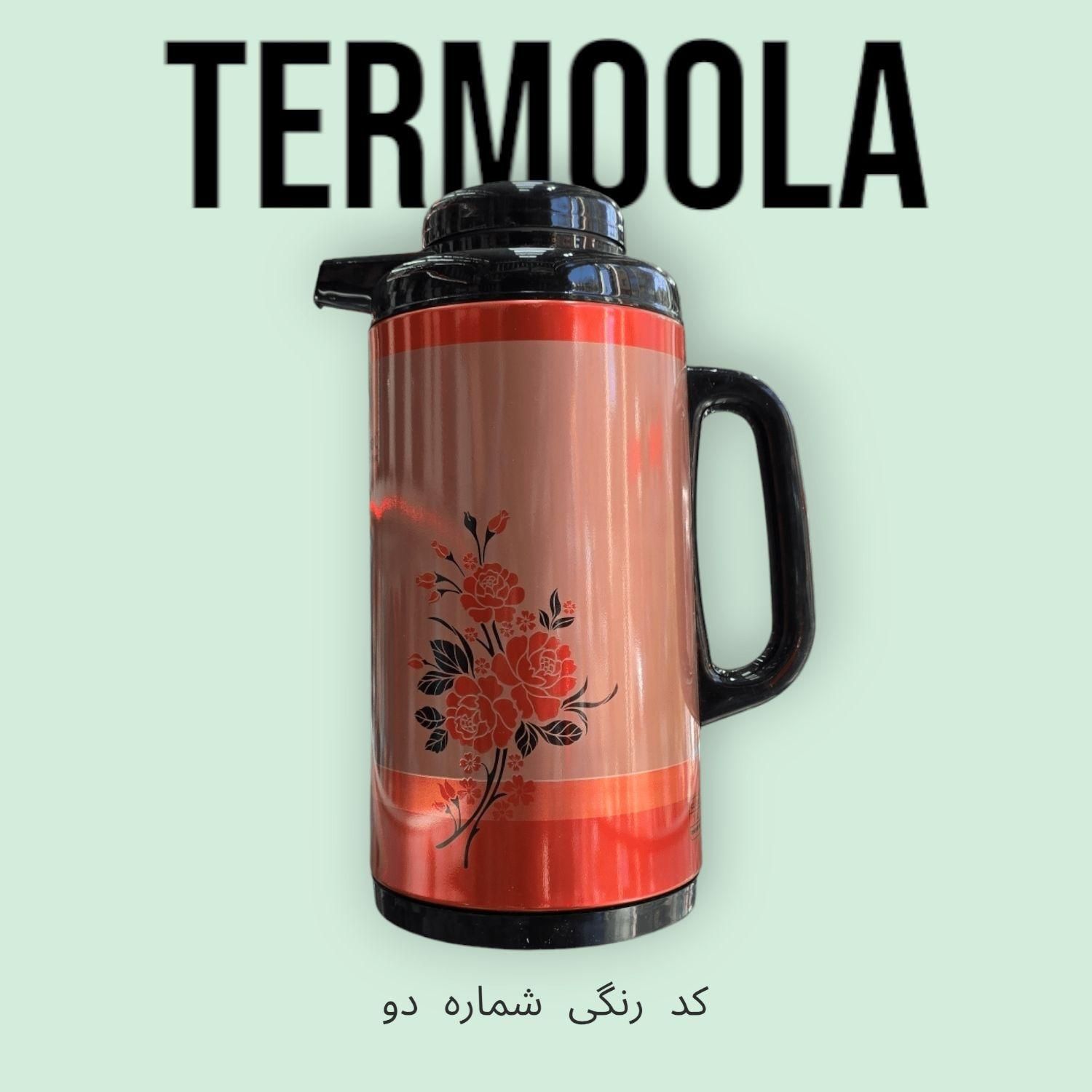 فلاسک رجال فلزی ( رنگ‌بندی )|ظروف نگهدارنده، پلاستیکی، یک‌بارمصرف|شیراز, شهرک گلستان|دیوار