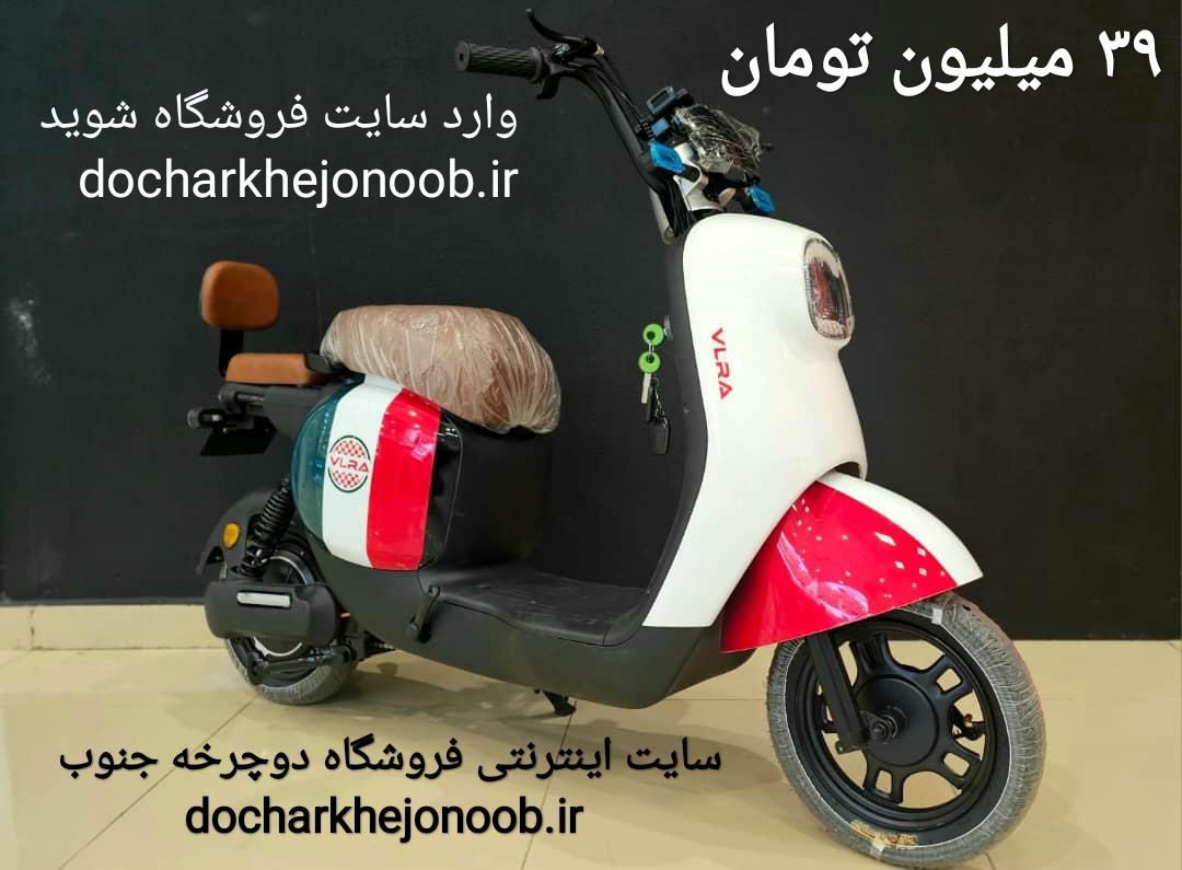 موتورسیکلت برقی موتور برقی دایچی VESPA مدل ۲۰۲۴|موتورسیکلت|کرج, اتحاد|دیوار