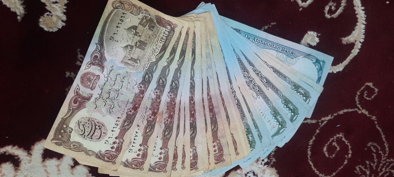 پول افغان کلکسیونی|کلکسیون سکه، تمبر، اسکناس|تهران, جیحون|دیوار