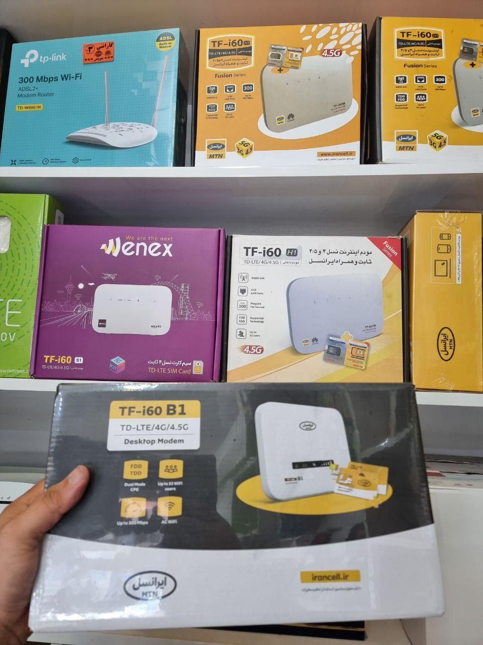 مودم فورجی مناسب دورکاری.انتقال تصویر/ماینر|مودم و تجهیزات شبکه|اصفهان, عطار نیشابوری|دیوار