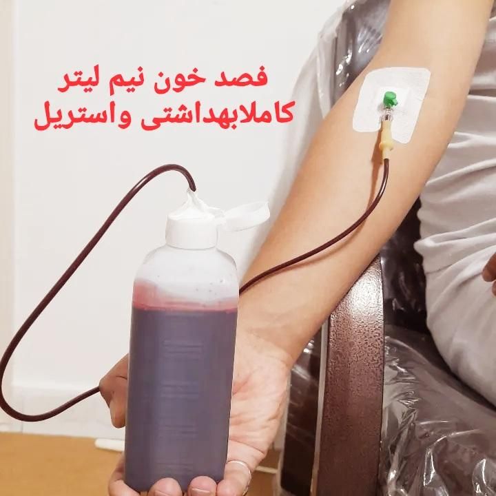 خدمات پرستاری پزشک درمنزل تزریقات سرم تراپی کل شهر|خدمات آرایشگری و زیبایی|مشهد, وکیل‌آباد|دیوار