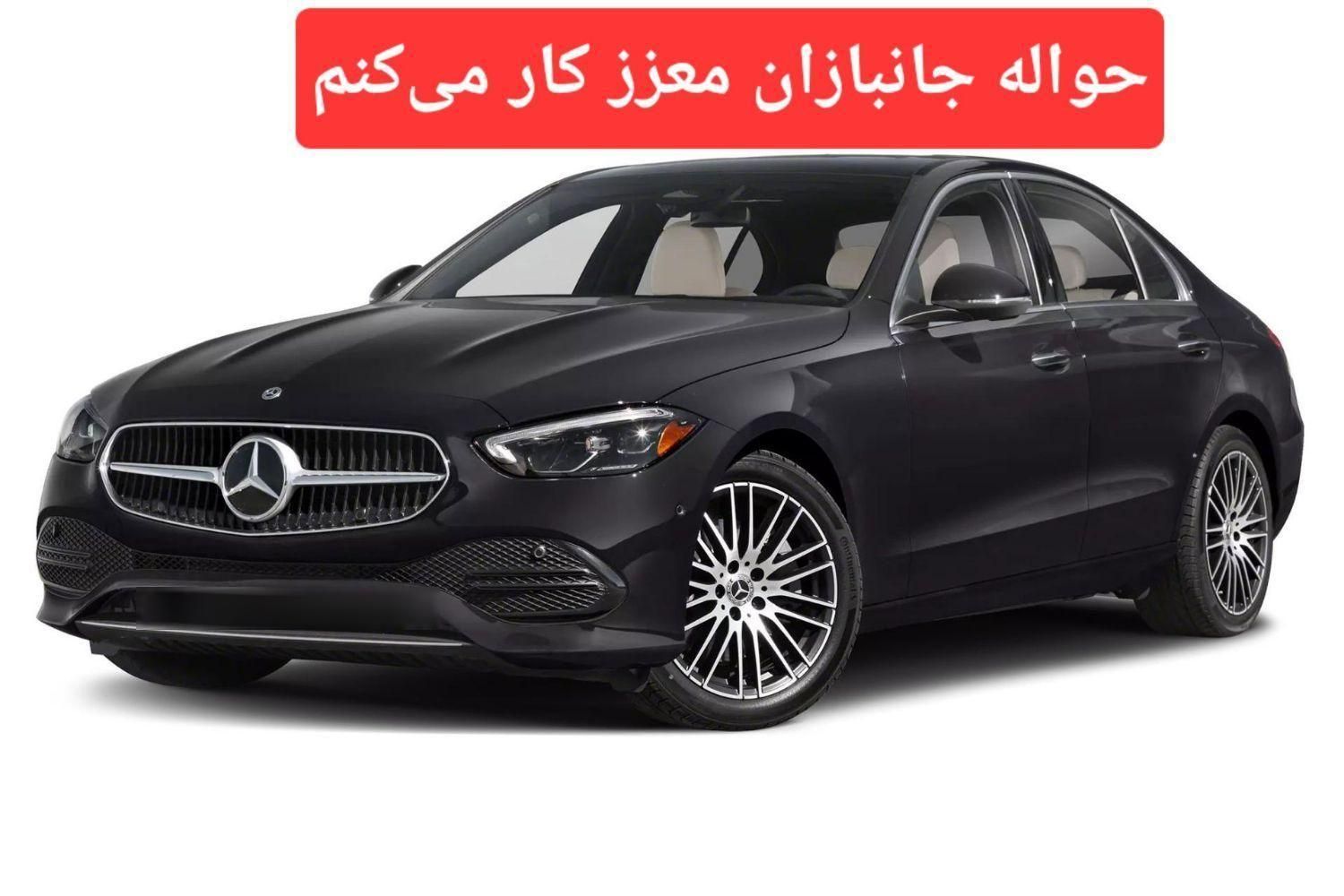 حواله جانبازی|خدمات موتور و ماشین|تهران, باغ فردوس|دیوار