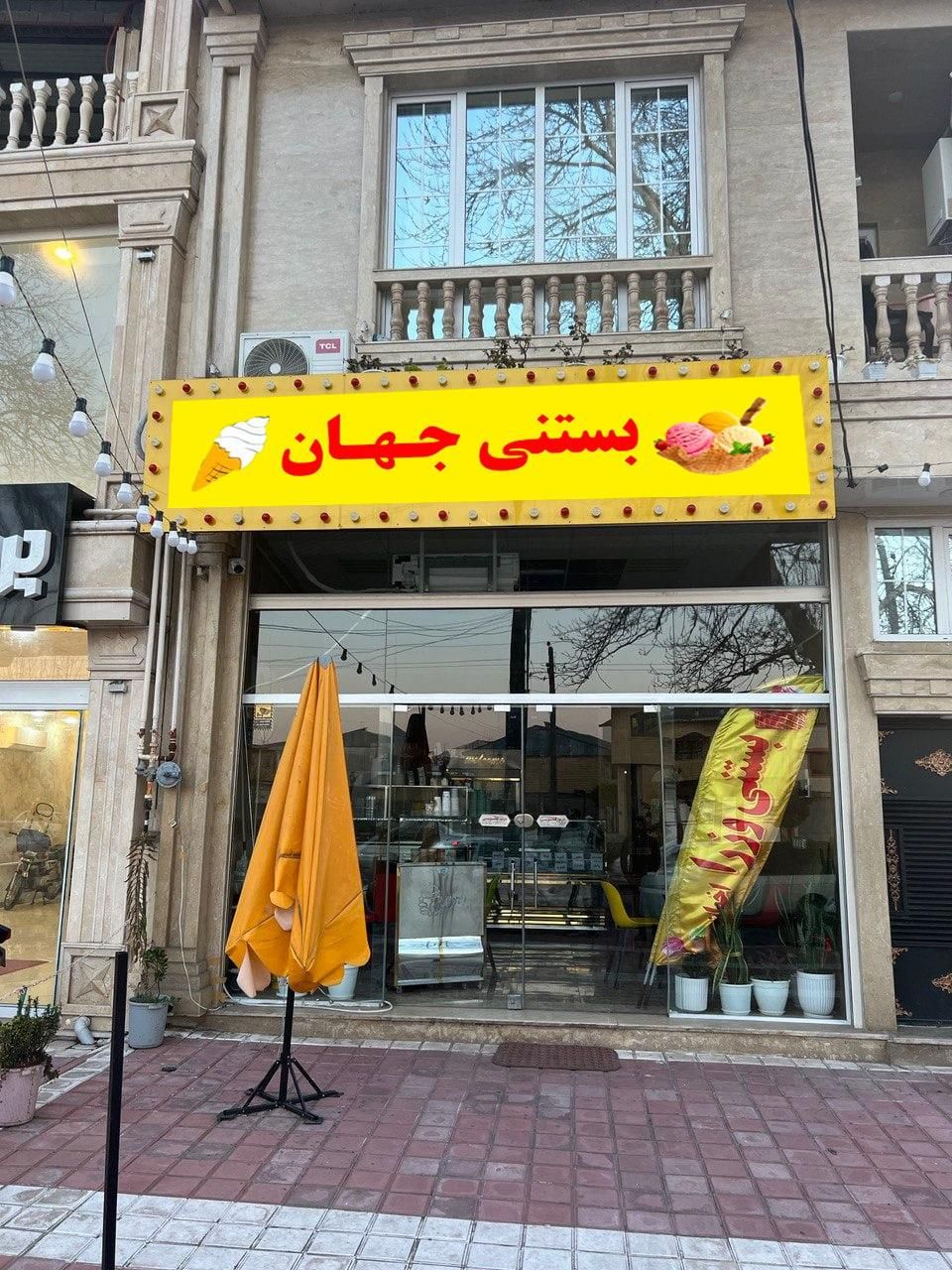 ساخت انواع تابلوهای تبلیغاتی و پرچم ساحلی و نئون|خدمات پیشه و مهارت|آستانه اشرفیه, |دیوار