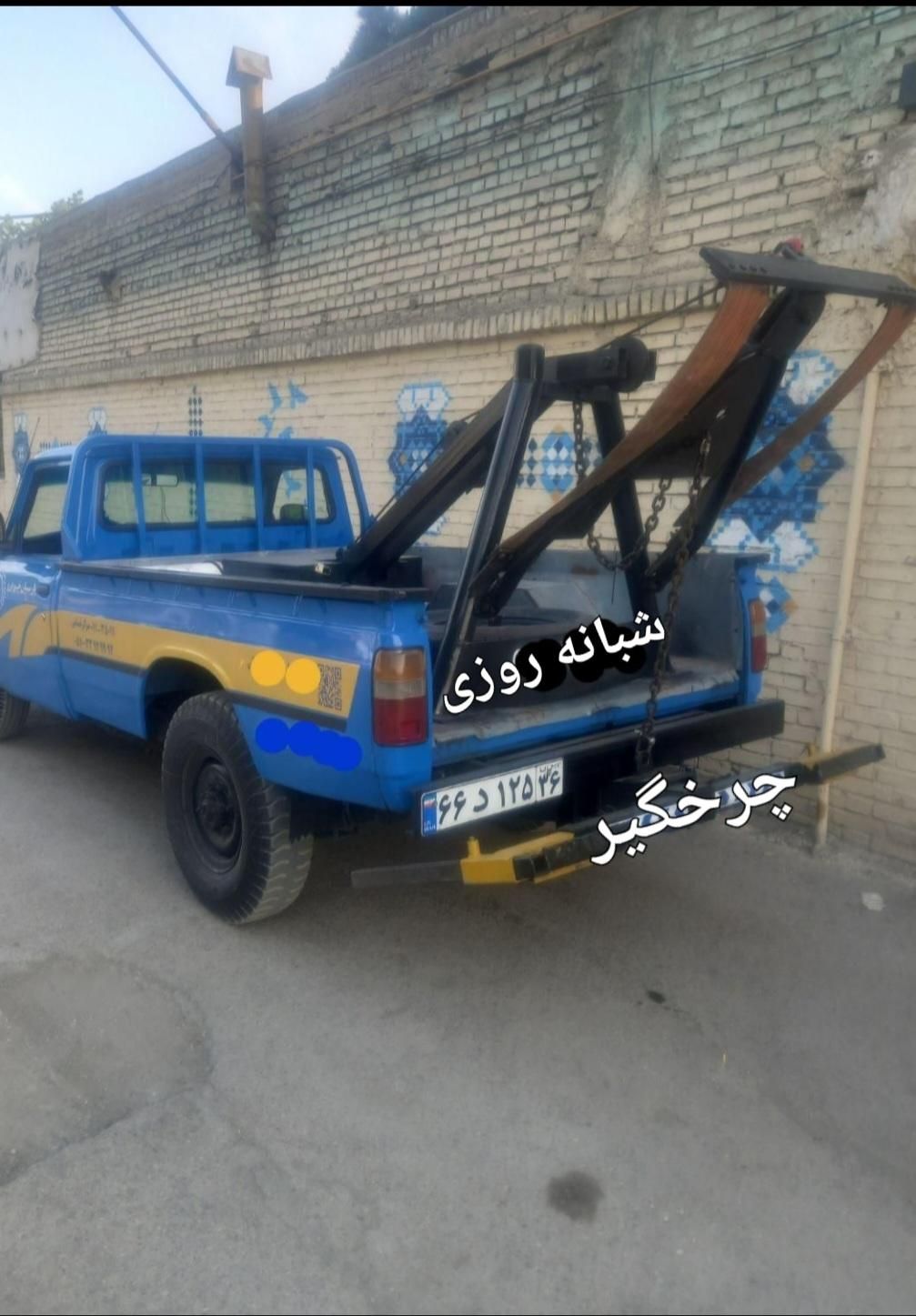امداد خودرو شبانه روزی/یدککش/یدک کش/خودروبر/یدکش|خدمات حمل و نقل|مشهد, امیریه|دیوار