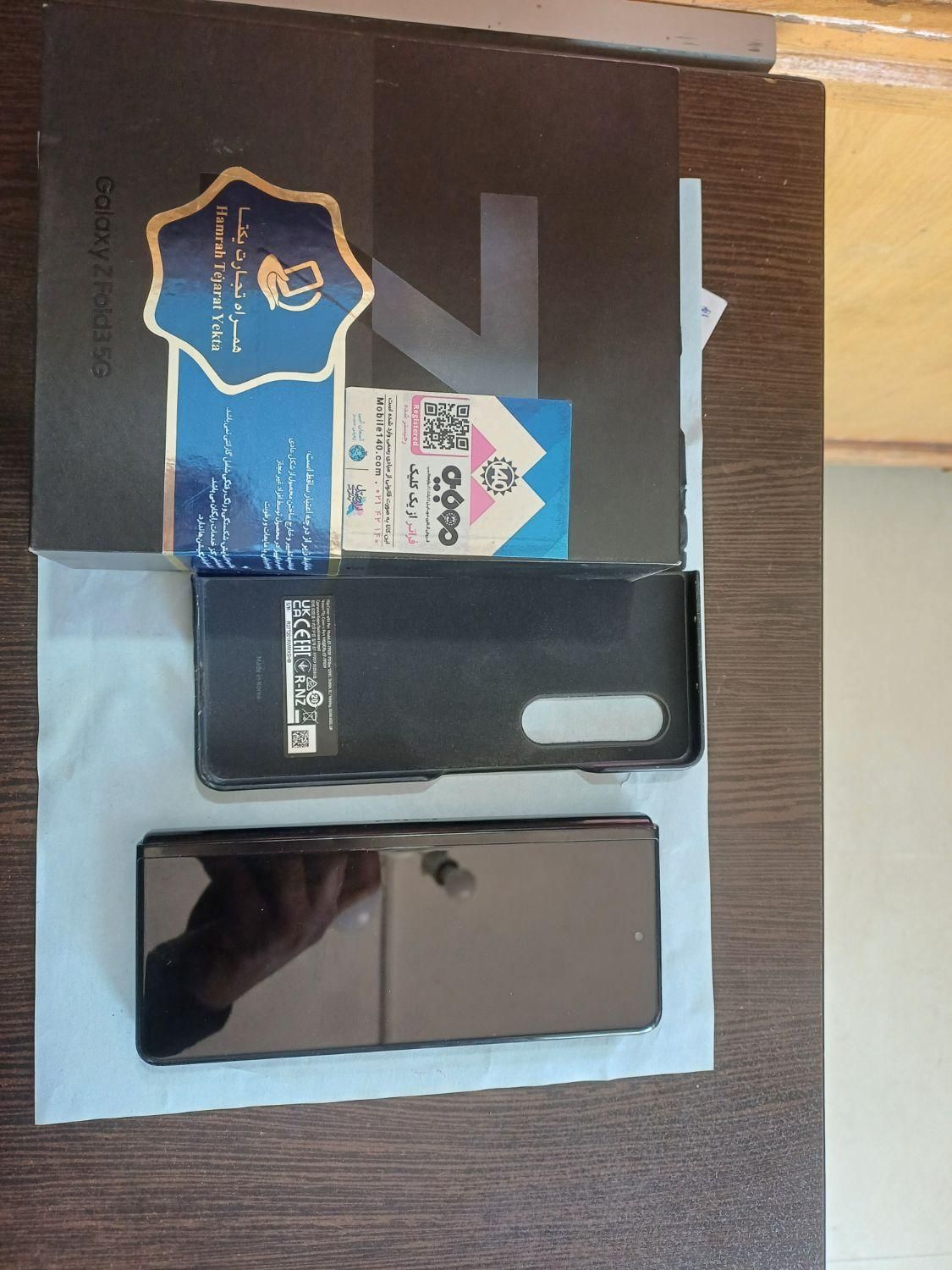 Galaxy Z Fold3 5G 2sim با حافظهٔ ۵۱۲ گیگابایت|موبایل|اصفهان, ستار|دیوار