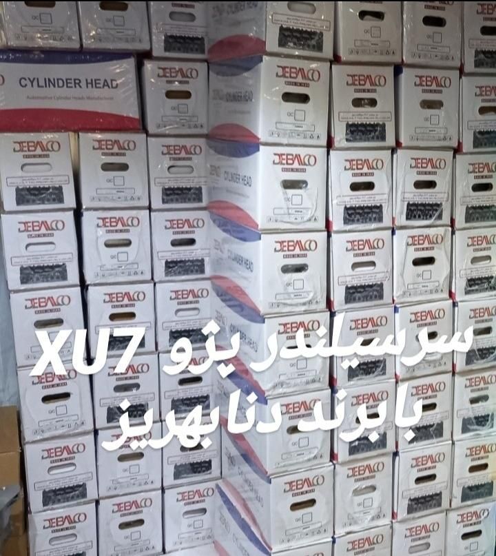 سرسیلندر پژو سمند پراید تیبا نیسان 206 پیکان|قطعات یدکی و لوازم جانبی|کرج, مهرویلا جنوبی|دیوار