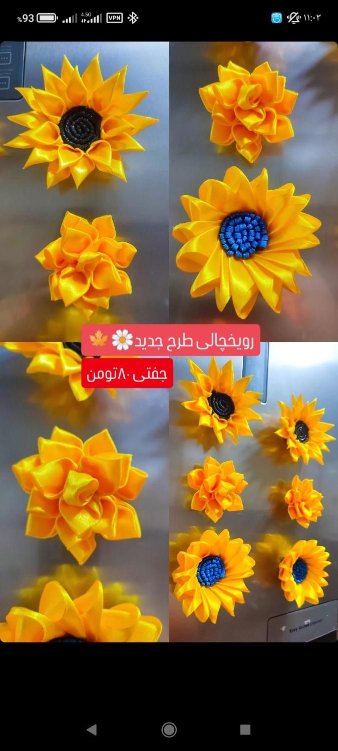 گل ربانی|گل مصنوعی|املش, |دیوار