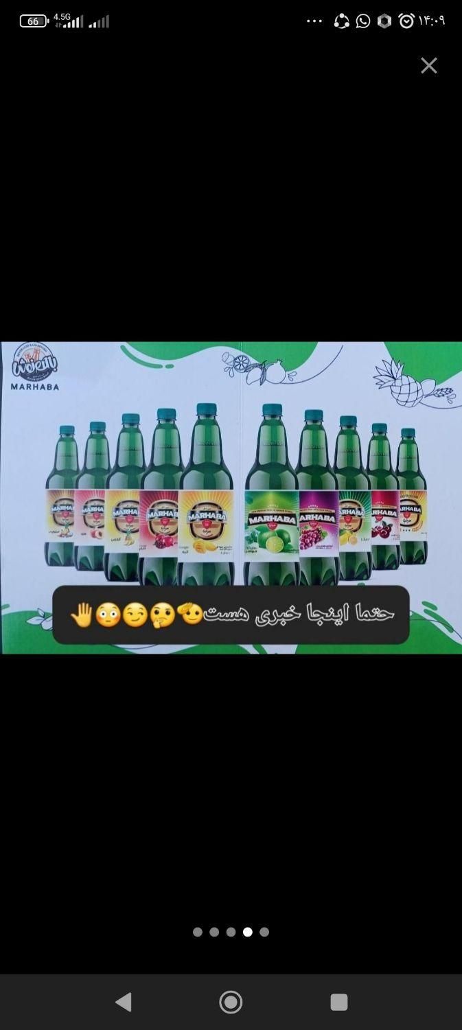 ۳تا   بخر ۴تا ببر|خوردنی و آشامیدنی|قائن, |دیوار