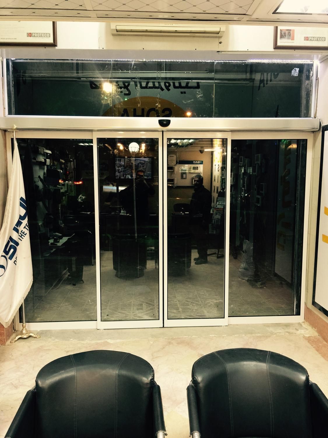 درب شیشه اتومات.درب برقی شیشه ایی.اچیلان در.|مصالح و تجهیزات ساختمان|کرج, شهرک اوج|دیوار