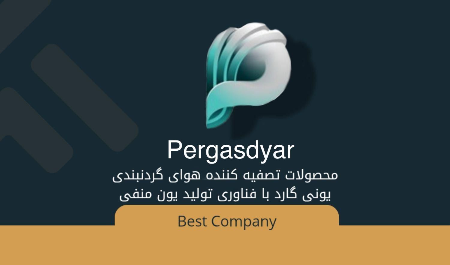 انواع دستگاه تصفیه کننده هوا یونی گارد|پنکه و تصفیه‌کنندهٔ هوا|تهران, آهنگ|دیوار