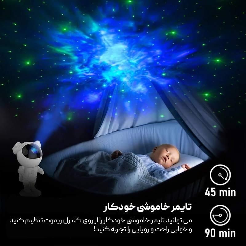 چراغ خواب کهکشانی فضانورد اسپیکردار بزرگ|چراغ خواب و آباژور|تهران, بازار|دیوار