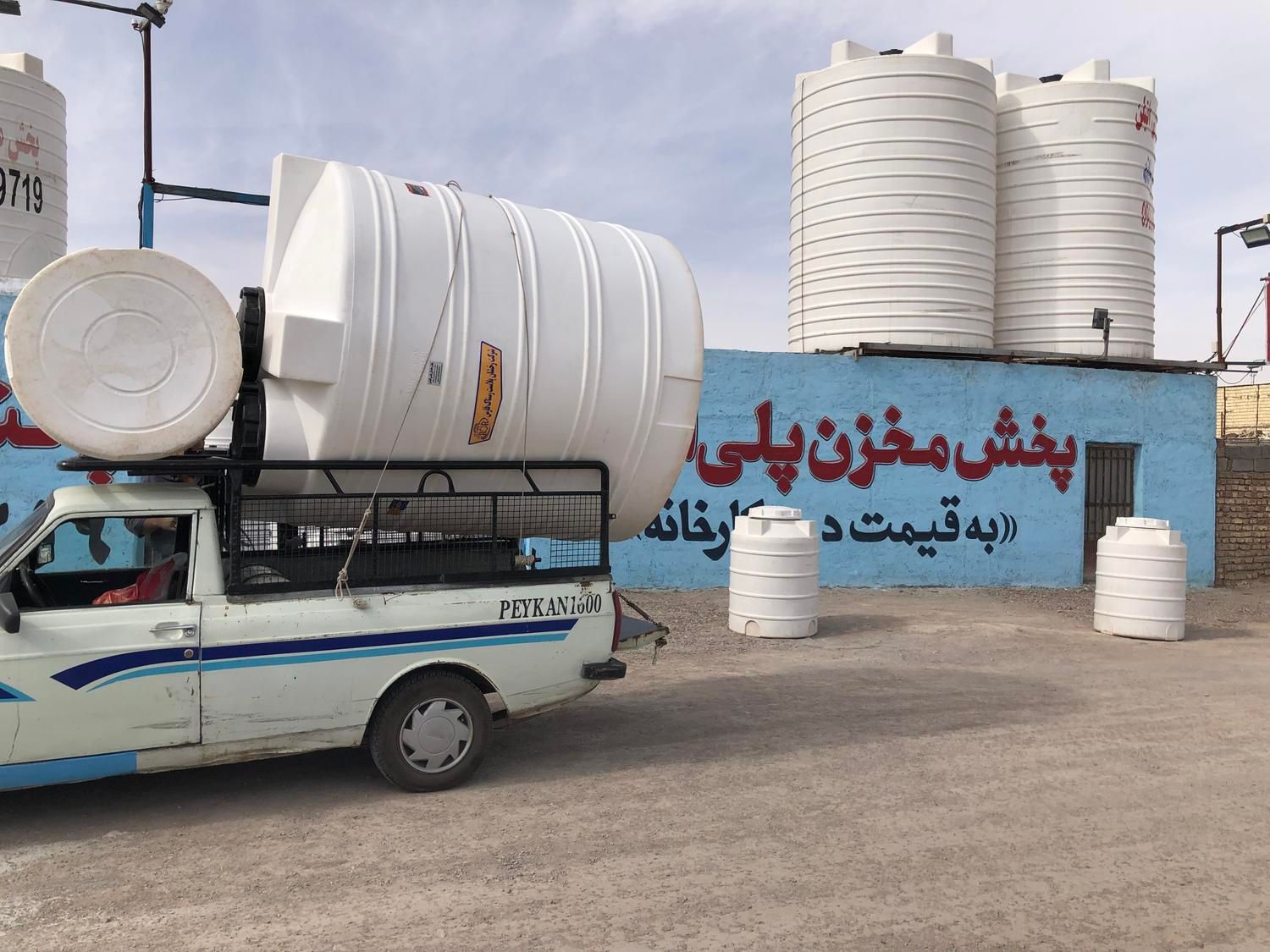 نمایندگی استان مخزن،پمپ،تانکر،منبع آب،پلی اتیلن|مصالح و تجهیزات ساختمان|کرمان, |دیوار
