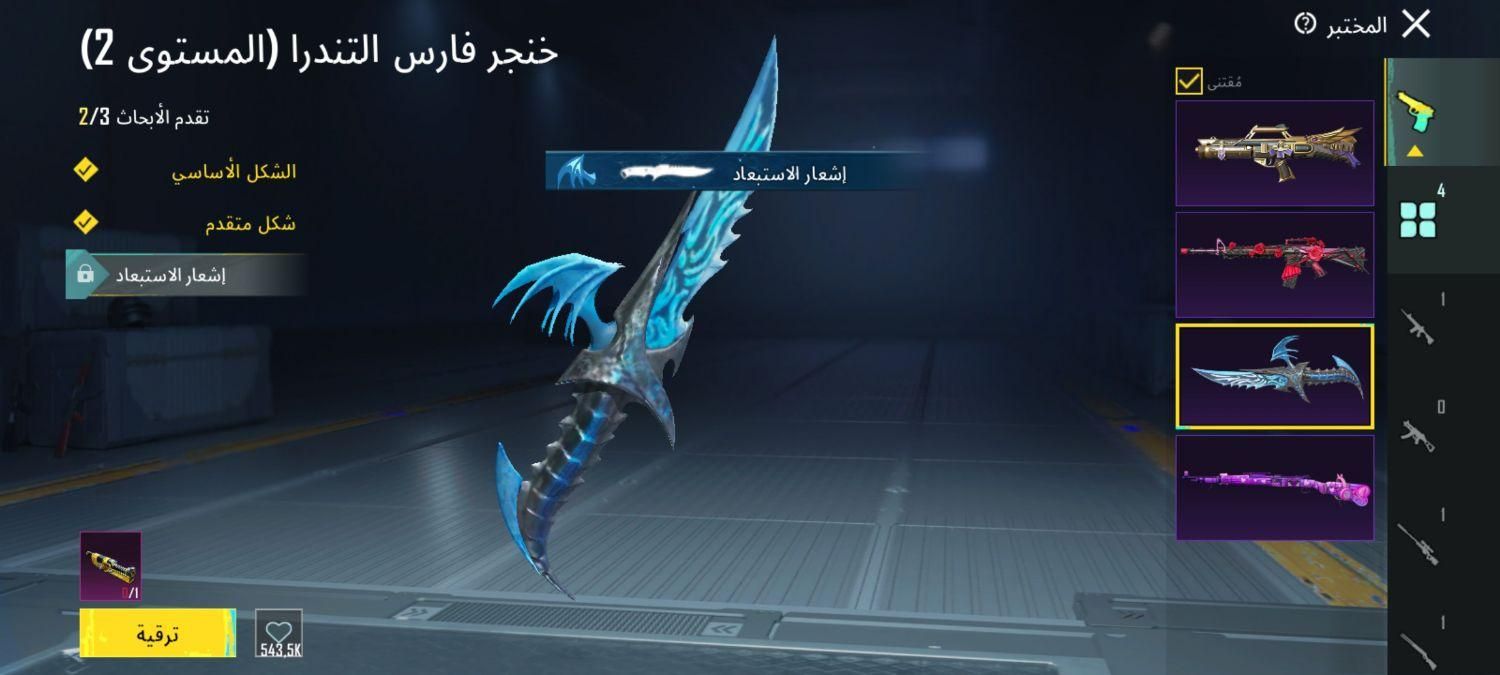 حساب پابجی دارای حساب کالاف دیوتی وفیریفایر|کنسول، بازی ویدئویی و آنلاین|شوش, |دیوار