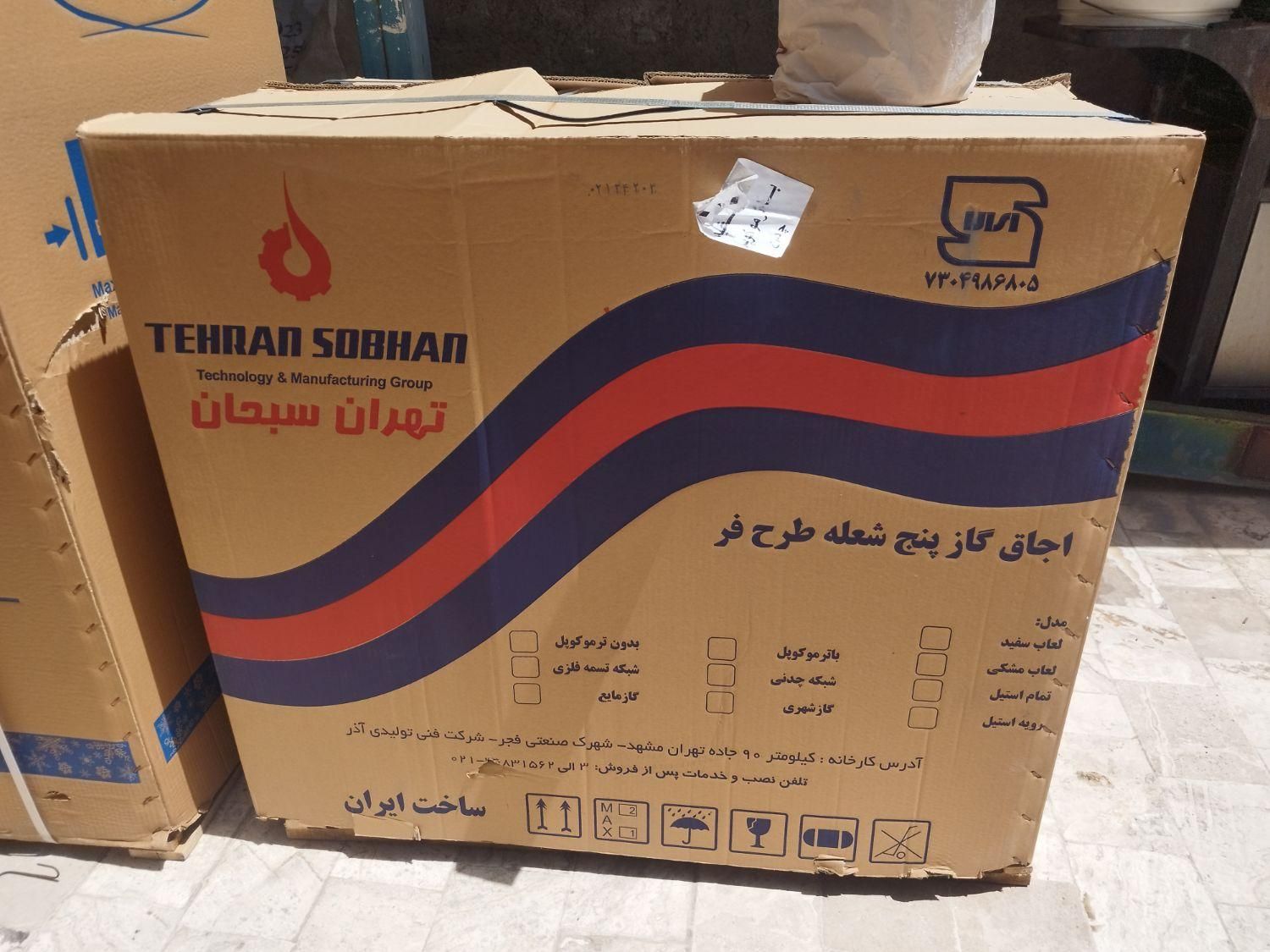 گاز طرح فر|اجاق گاز و لوازم برقی پخت‌وپز|گرمدره, |دیوار