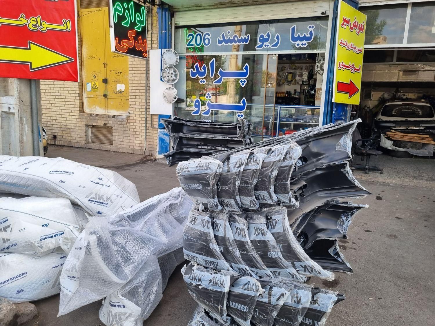 سپر جلو و عقب پراید و پژو|قطعات یدکی و لوازم جانبی|شیراز, شهرک بهار|دیوار