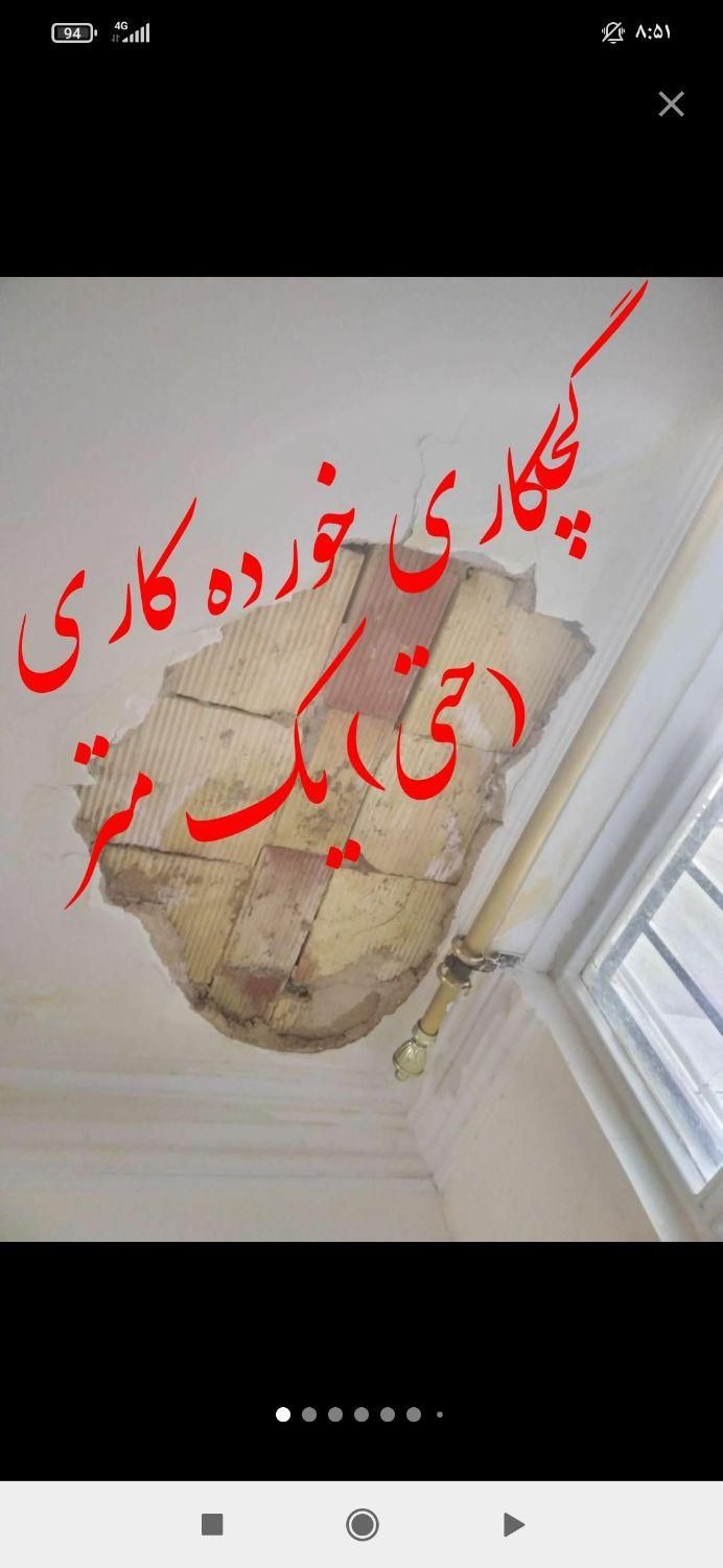 استادفوق تخصصی فقط خورده کاری|خدمات پیشه و مهارت|کرمانشاه, |دیوار
