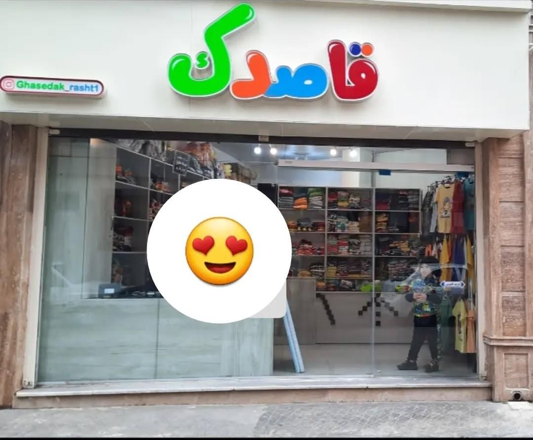 مغازه ۲۰ متر(سرویس بهداشتی و امتیازات کامل)یخسازی|فروش مغازه و غرفه|رشت, یخسازی|دیوار