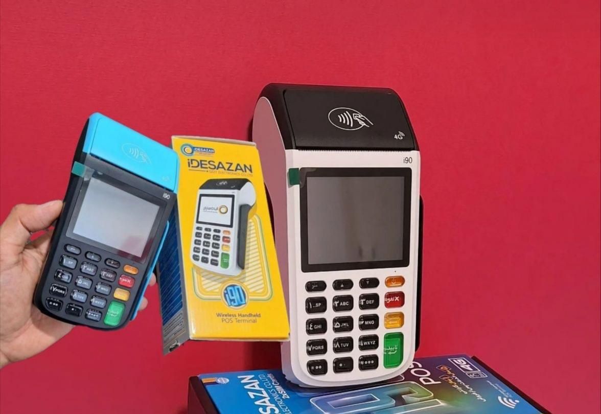 کارتخوان سیار پوز فروش ایلام|فروشگاه و مغازه|ایلام, |دیوار