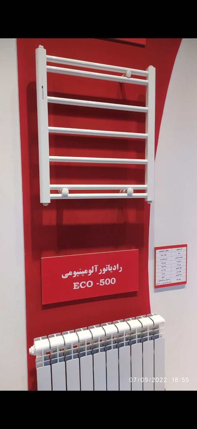 پکیج ایران رادیاتور|آبگرمکن، پکیج، شوفاژ|رشت, توشیبا|دیوار