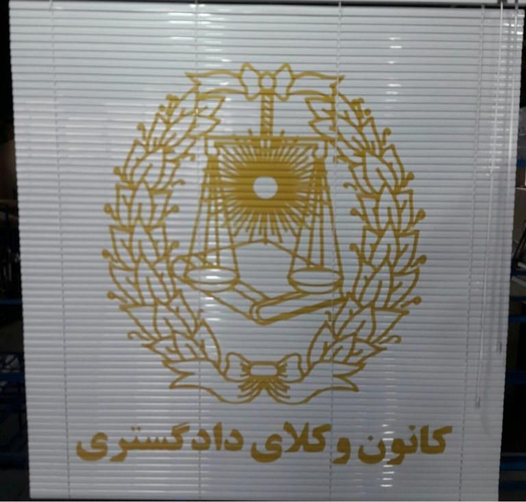 کرکره فلزی و چوبی و پلیسه (نصب تعمیرتعمیرات،شستشو)|پرده، رانر، رومیزی|تهران, پونک|دیوار