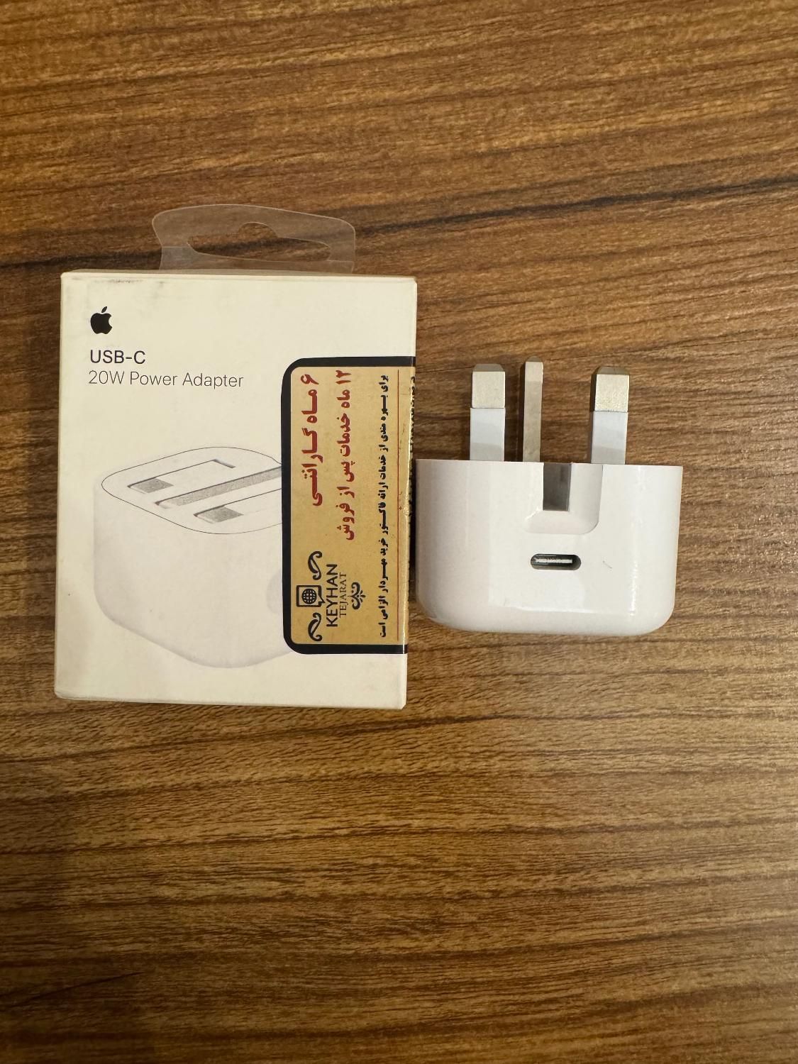 اداپتور ایفون 20w USB-C|لوازم جانبی موبایل و تبلت|تهران, دروس|دیوار