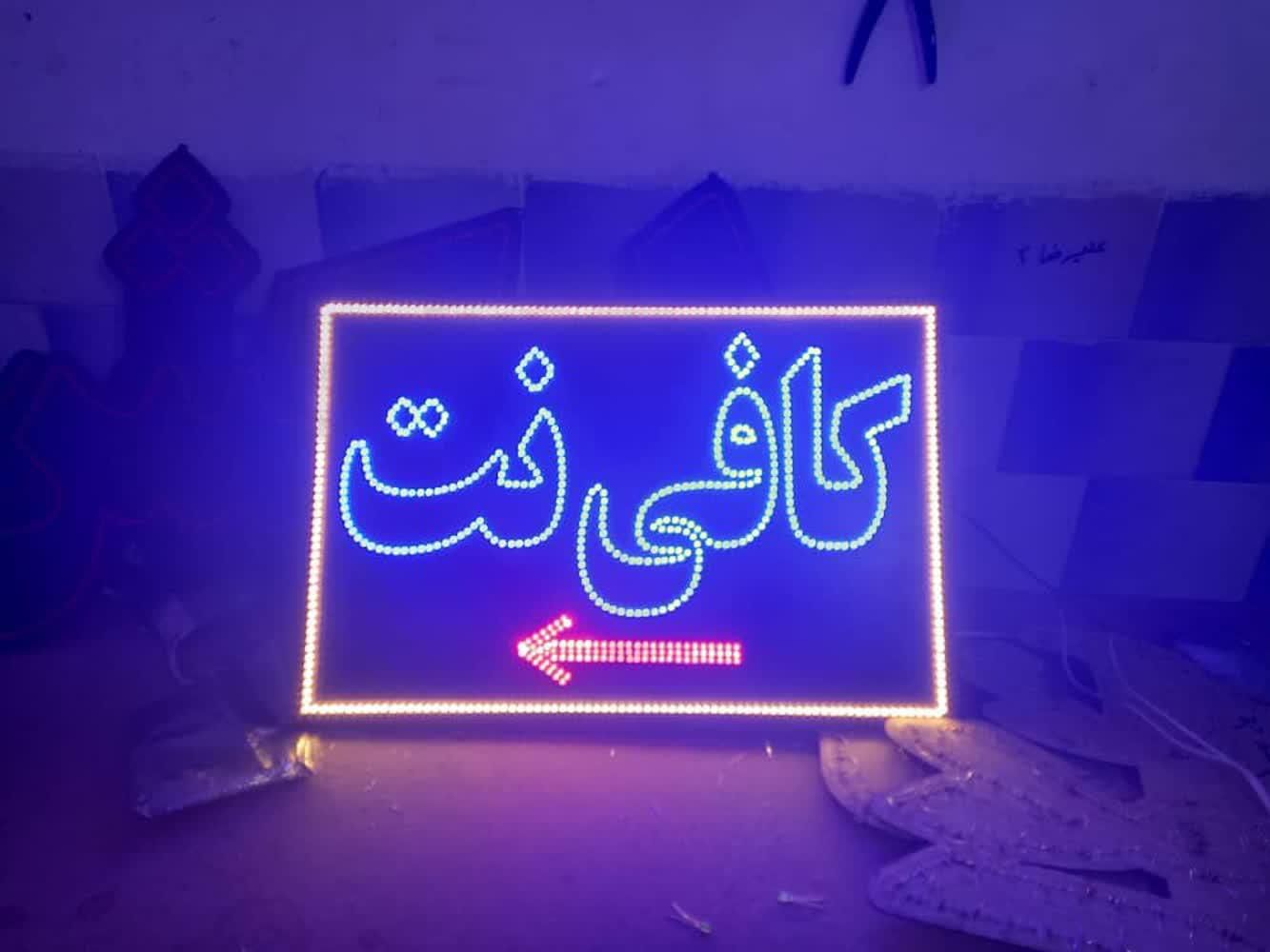 تابلو ال ای دی،کافی نت،موبایل،تبلت|فروشگاه و مغازه|مشهد, شهرک رازی|دیوار
