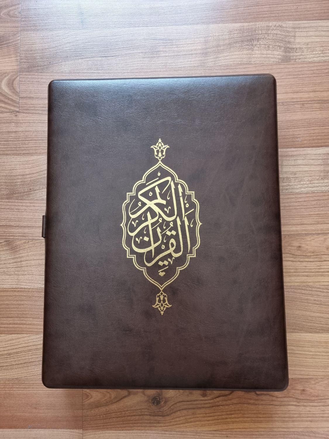 قرآن کریم|کتاب و مجله مذهبی|تهران, اکباتان|دیوار