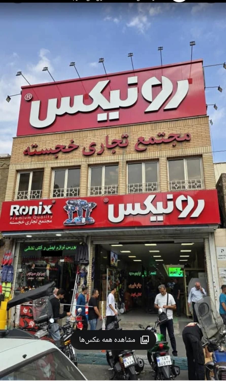 اجاره مغازه میدان حسن آباد تهران|اجارهٔ مغازه و غرفه|تهران, حسن‌آباد|دیوار