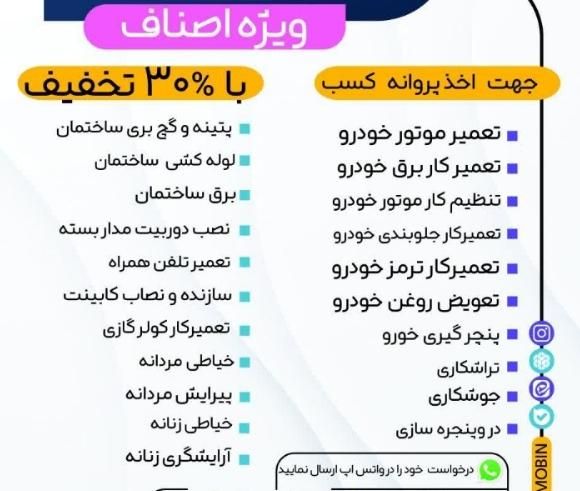 گروه فیدار خدمات پروانه کاسبان بندر|خدمات مالی، حسابداری، بیمه|بندرعباس, |دیوار