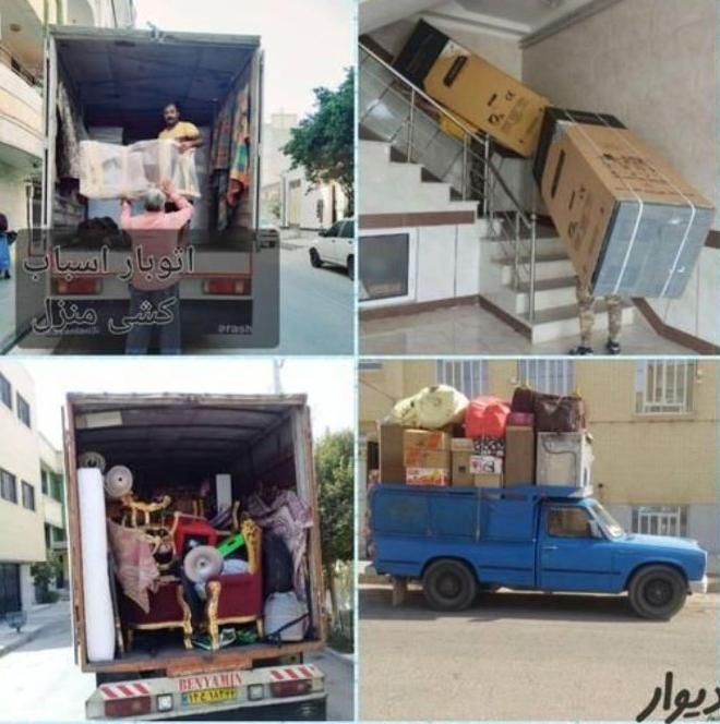ظرفیت بار با کارگران حرفه ای|خدمات حمل و نقل|ملایر, |دیوار