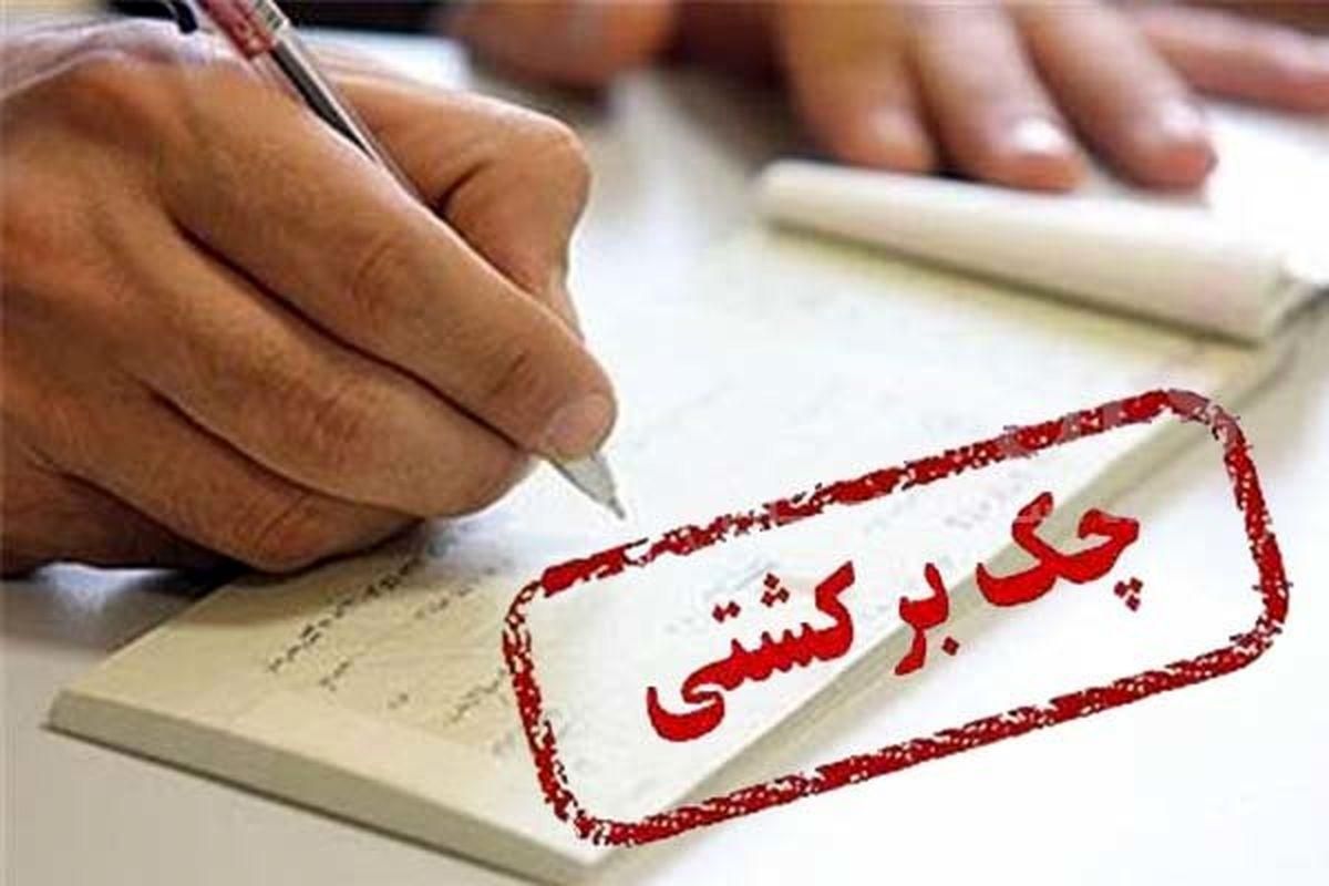 وکیل دادگستری- چک‌ (حکم‌جلب- نقطه‌زنی توقیف اموال)|خدمات مالی، حسابداری، بیمه|اهواز, کیانپارس |دیوار