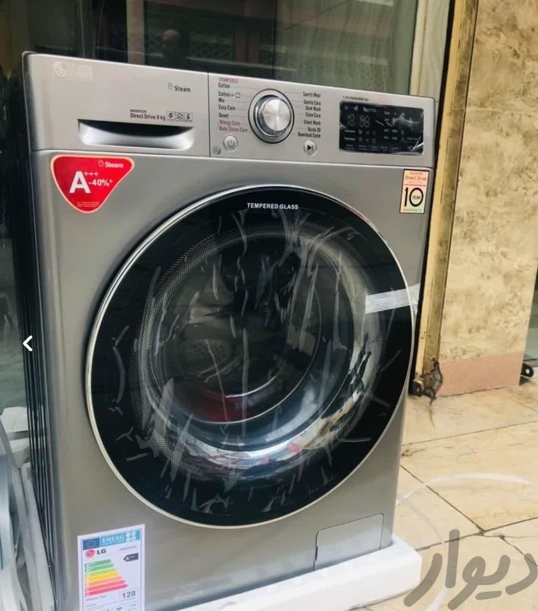 ماشین لباسشویی ال جی|ماشین لباسشویی و خشک‌کن لباس|قم, توحید|دیوار