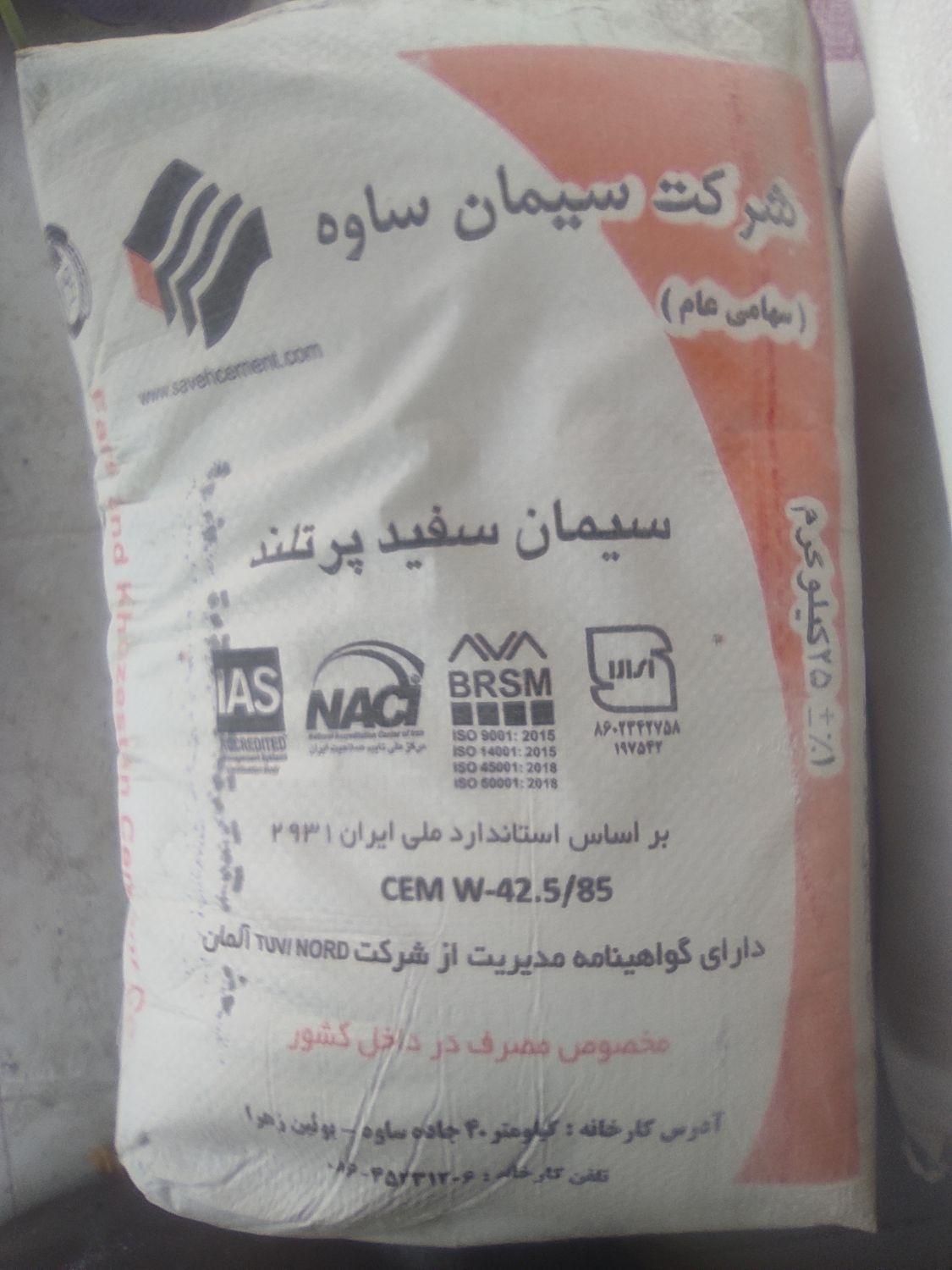 سیمان، حمل نخاله لوله بخاری|عمده‌فروشی|ماهدشت, |دیوار