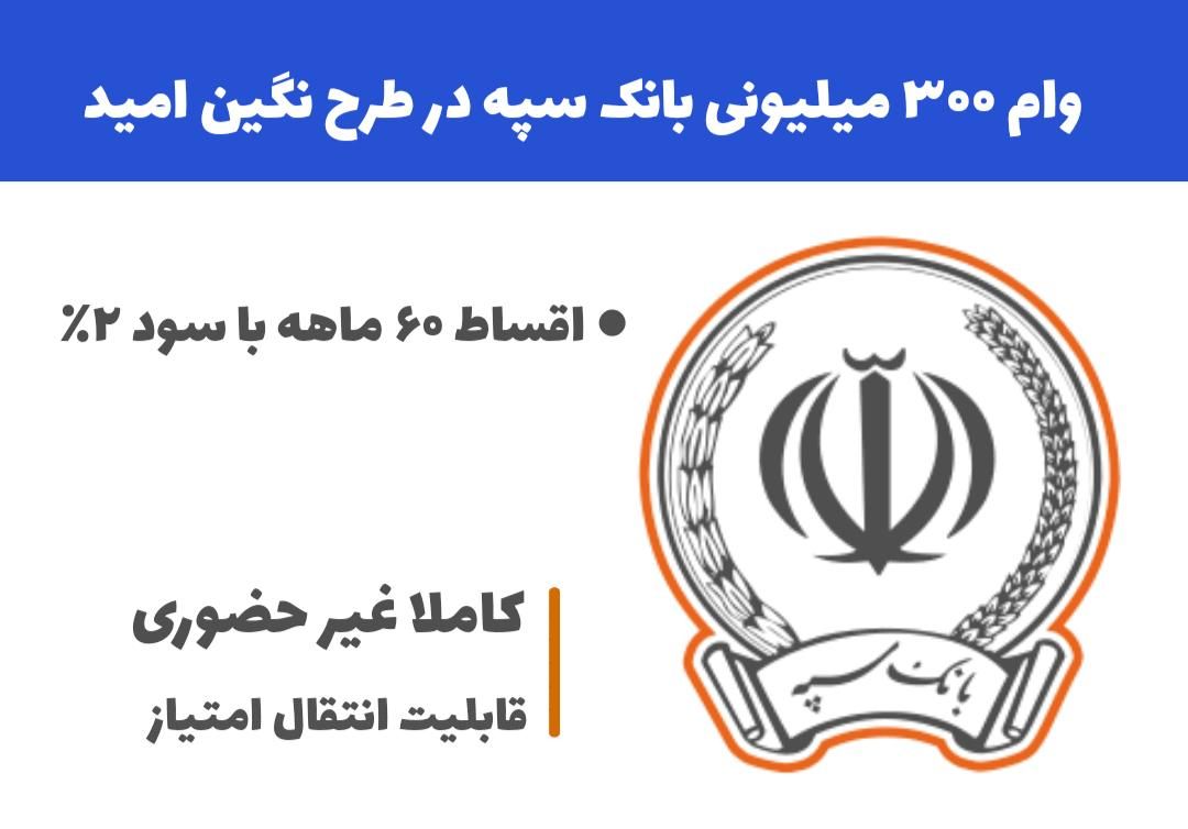 مشاوره و انجام وام با سفته/چک برای همه مشاغل|خدمات مالی، حسابداری، بیمه|پاکدشت, |دیوار