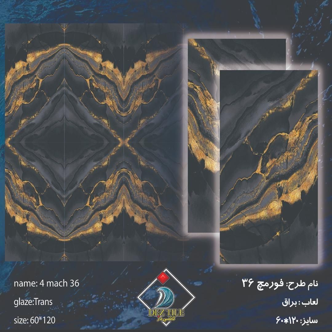 سرامیک استخری|عمده‌فروشی|تهران, سعیدآباد|دیوار