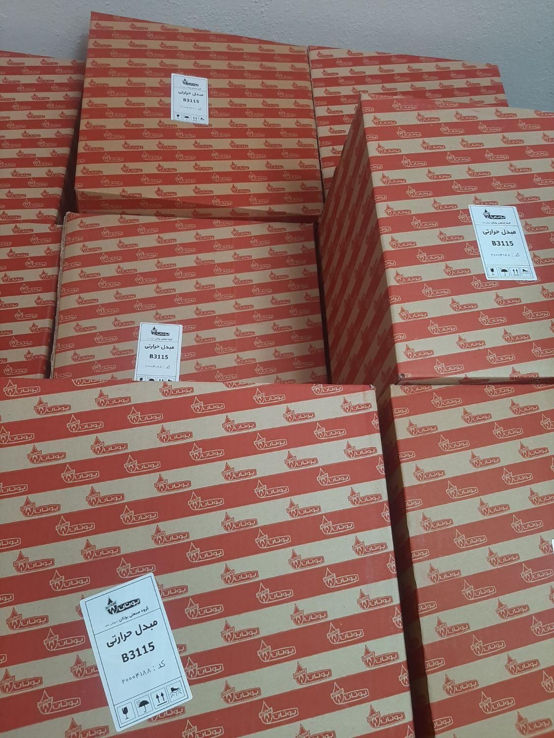 مبدل ابگرمکن دیواری بوتان رادیات ابگرمکن ۳۱۱۵|آبگرمکن، پکیج، شوفاژ|تهران, نیروی هوایی (پیروزی)|دیوار