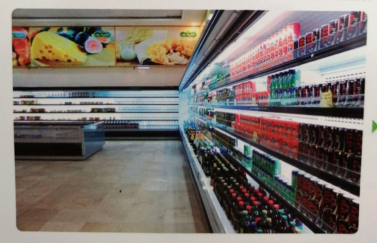 یخچال پرده هوا هایپر مارکت|فروشگاه و مغازه|بندرعباس, |دیوار