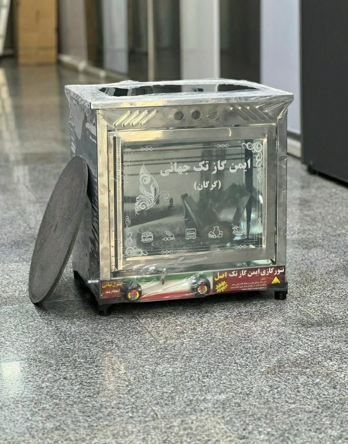 تنور گازی اصل گرگان|اجاق گاز و لوازم برقی پخت‌وپز|تهران, تهرانسر شرقی|دیوار