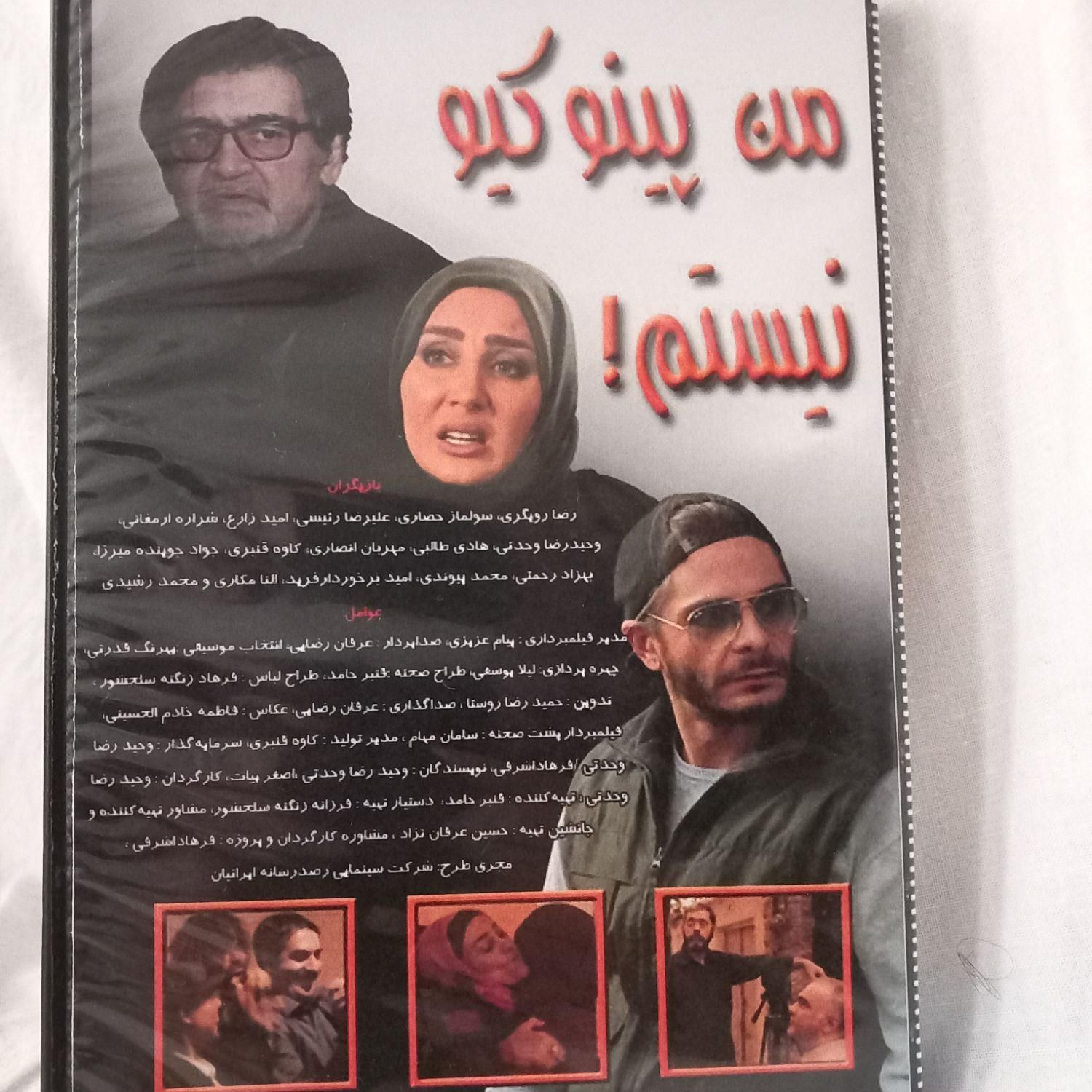 بازیگر خواننده آموزش بازیگری اسپانسر سرمایه گذار|استخدام هنری و رسانه|تهران, صادقیه|دیوار